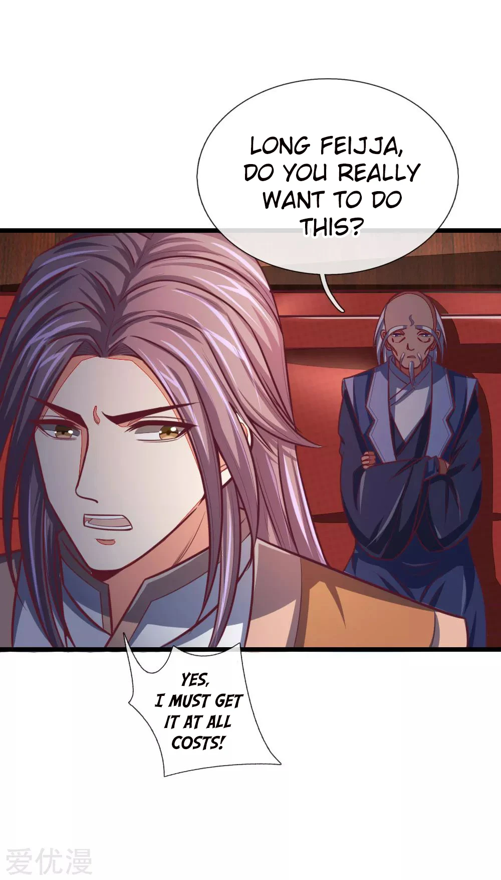 Shenwu Tianzun Chapter 84 — Page 15