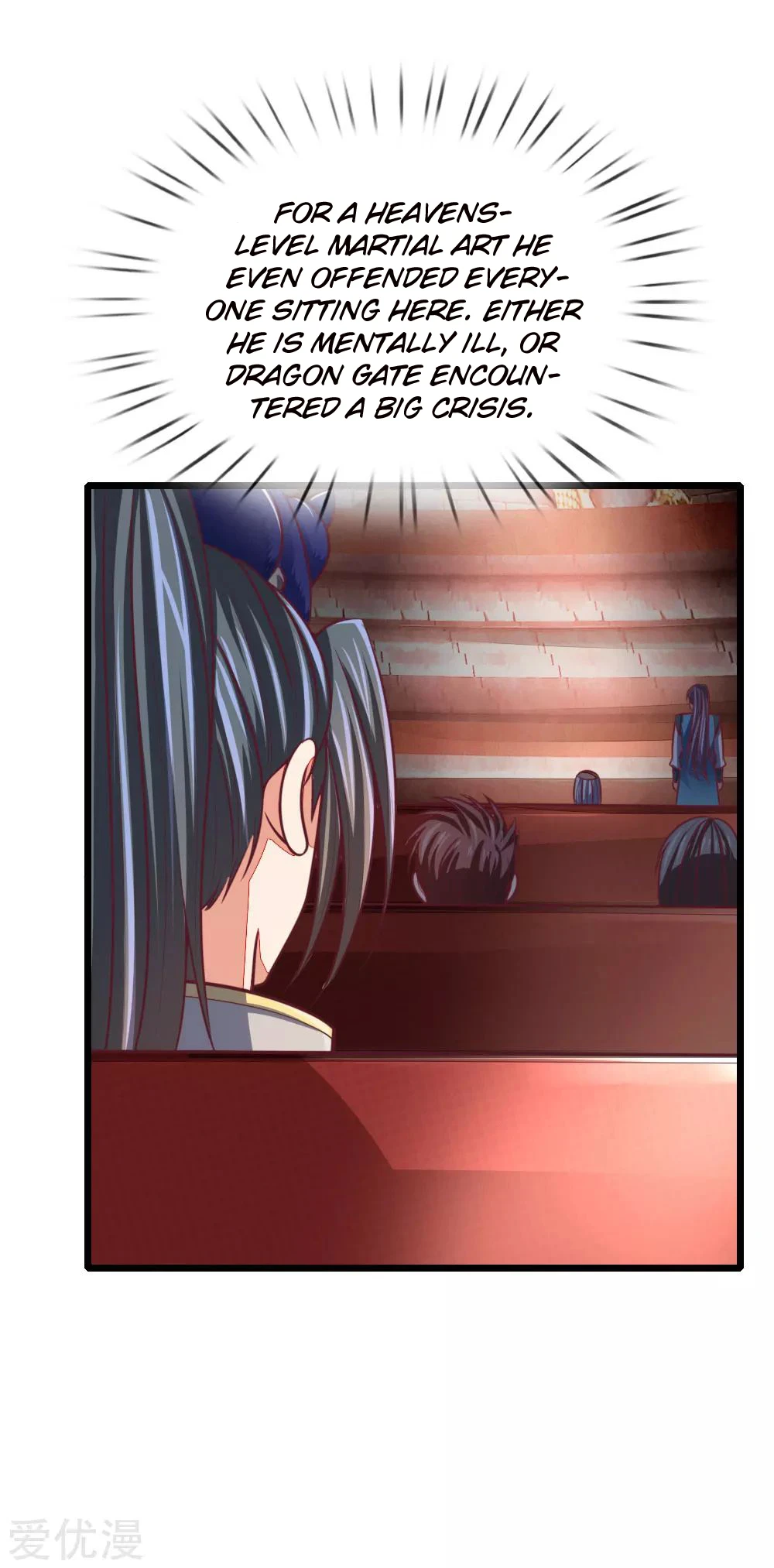 Shenwu Tianzun Chapter 84 — Page 16