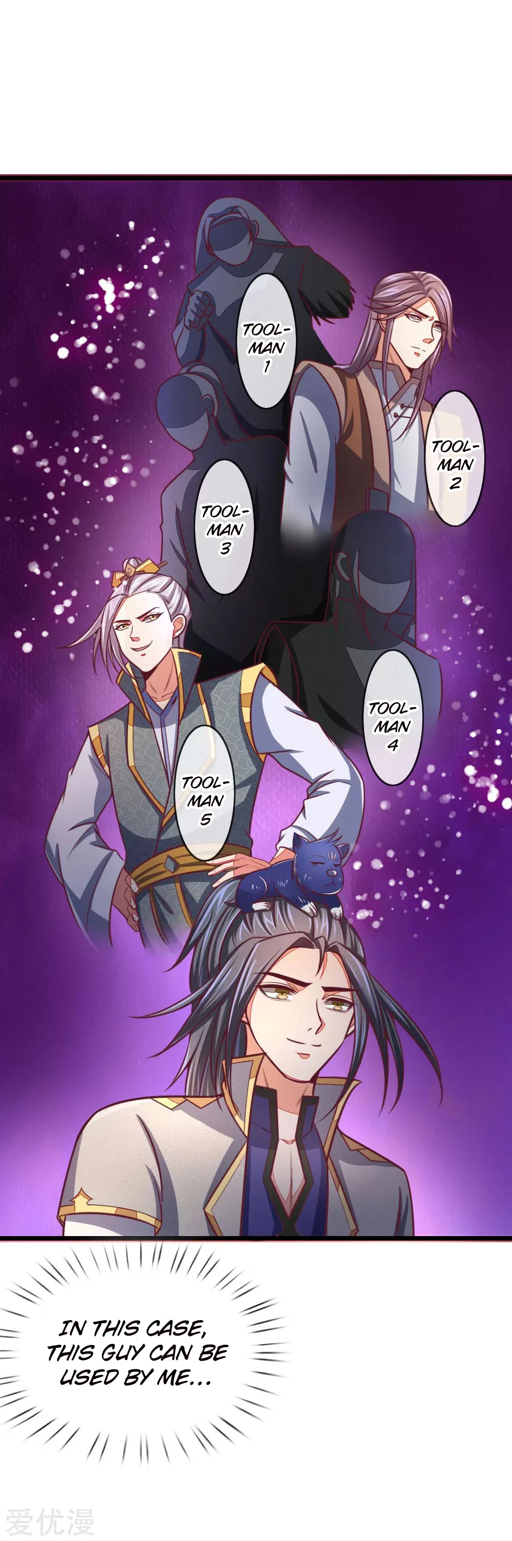 Shenwu Tianzun Chapter 84 — Page 17