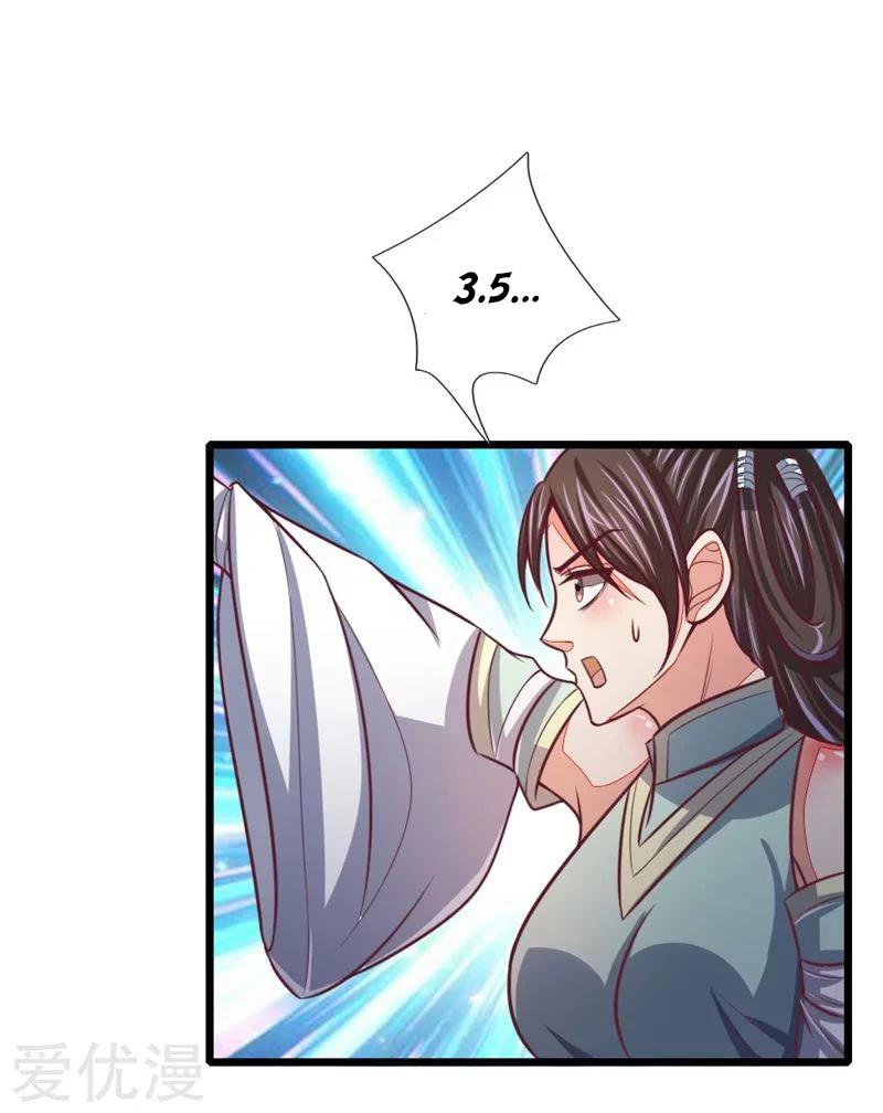 Shenwu Tianzun Chapter 85 — Page 18