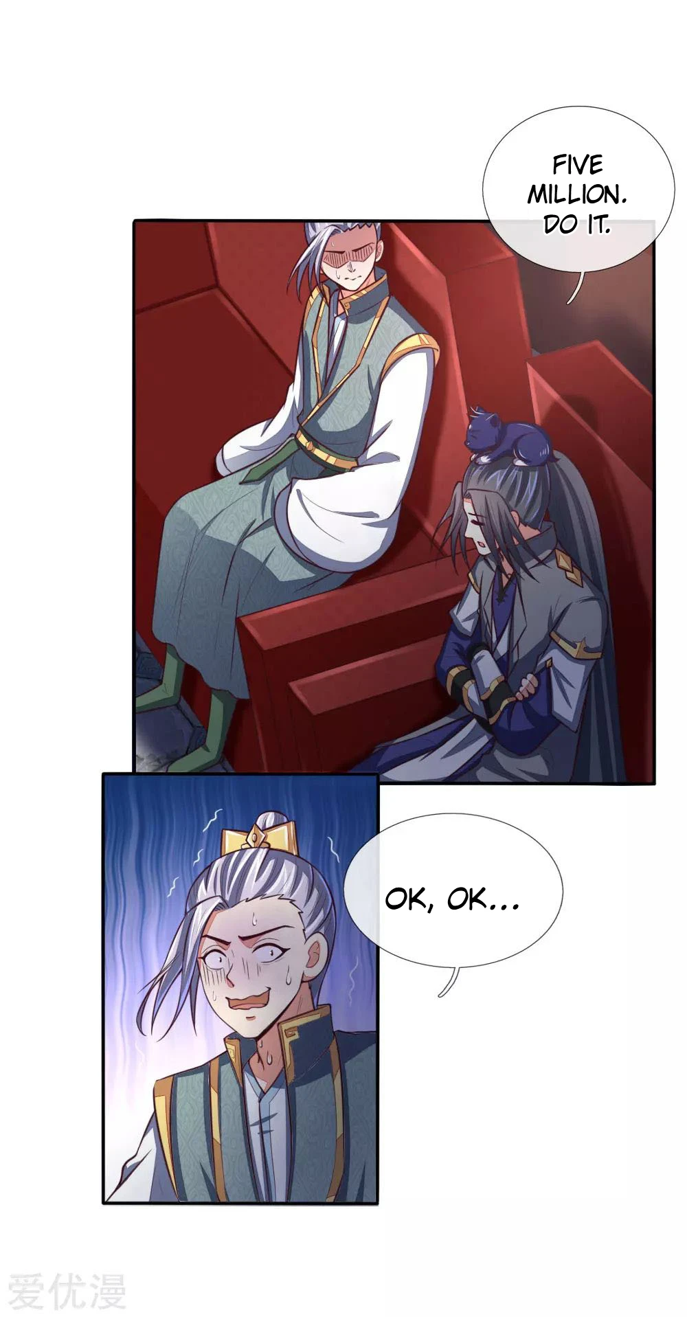 Shenwu Tianzun Chapter 86 — Page 2