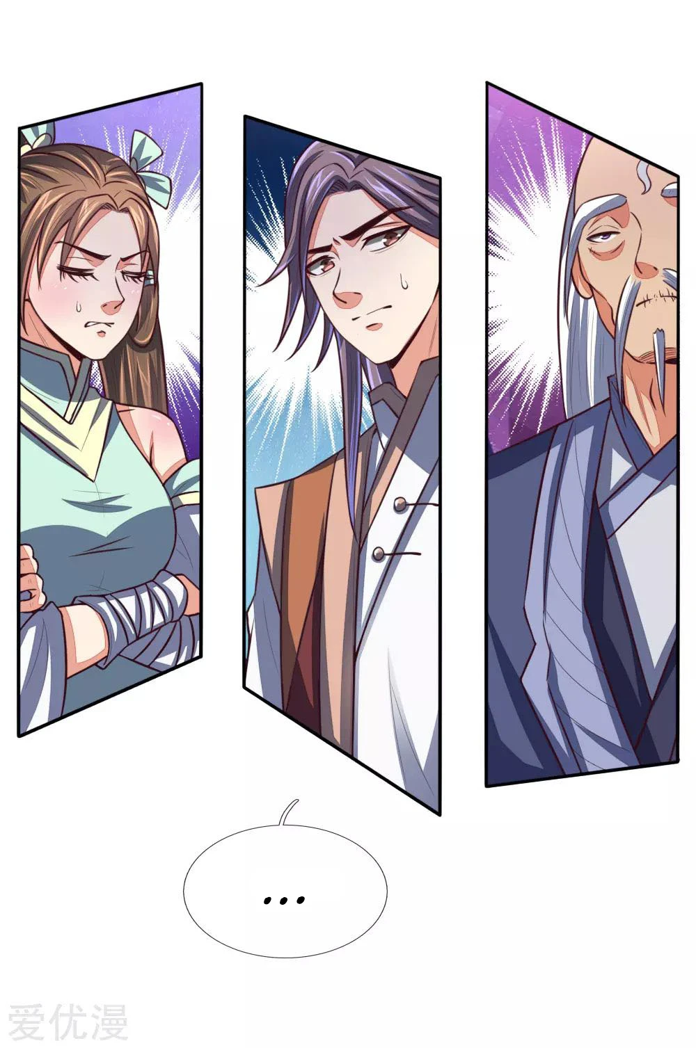 Shenwu Tianzun Chapter 86 — Page 10