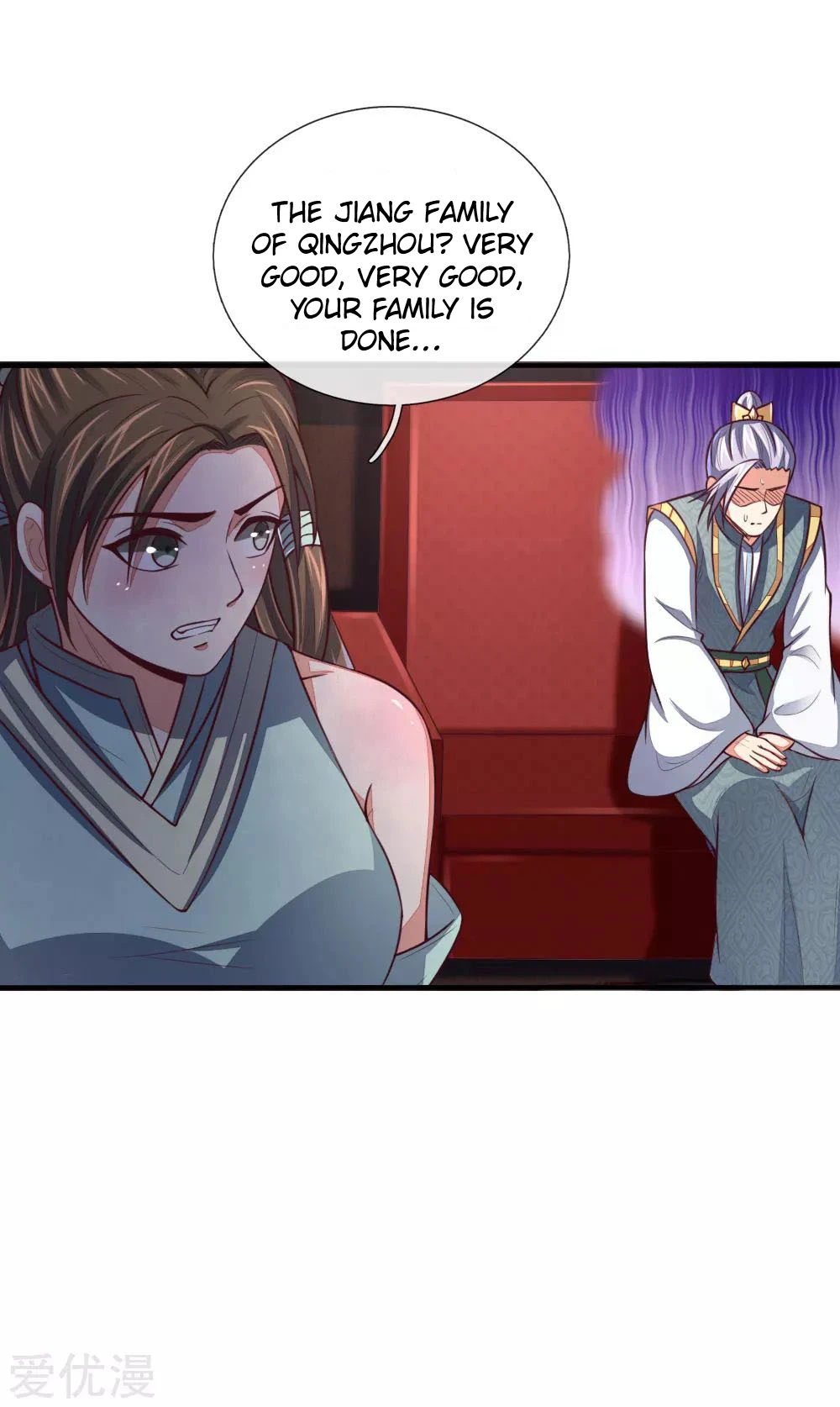 Shenwu Tianzun Chapter 86 — Page 12