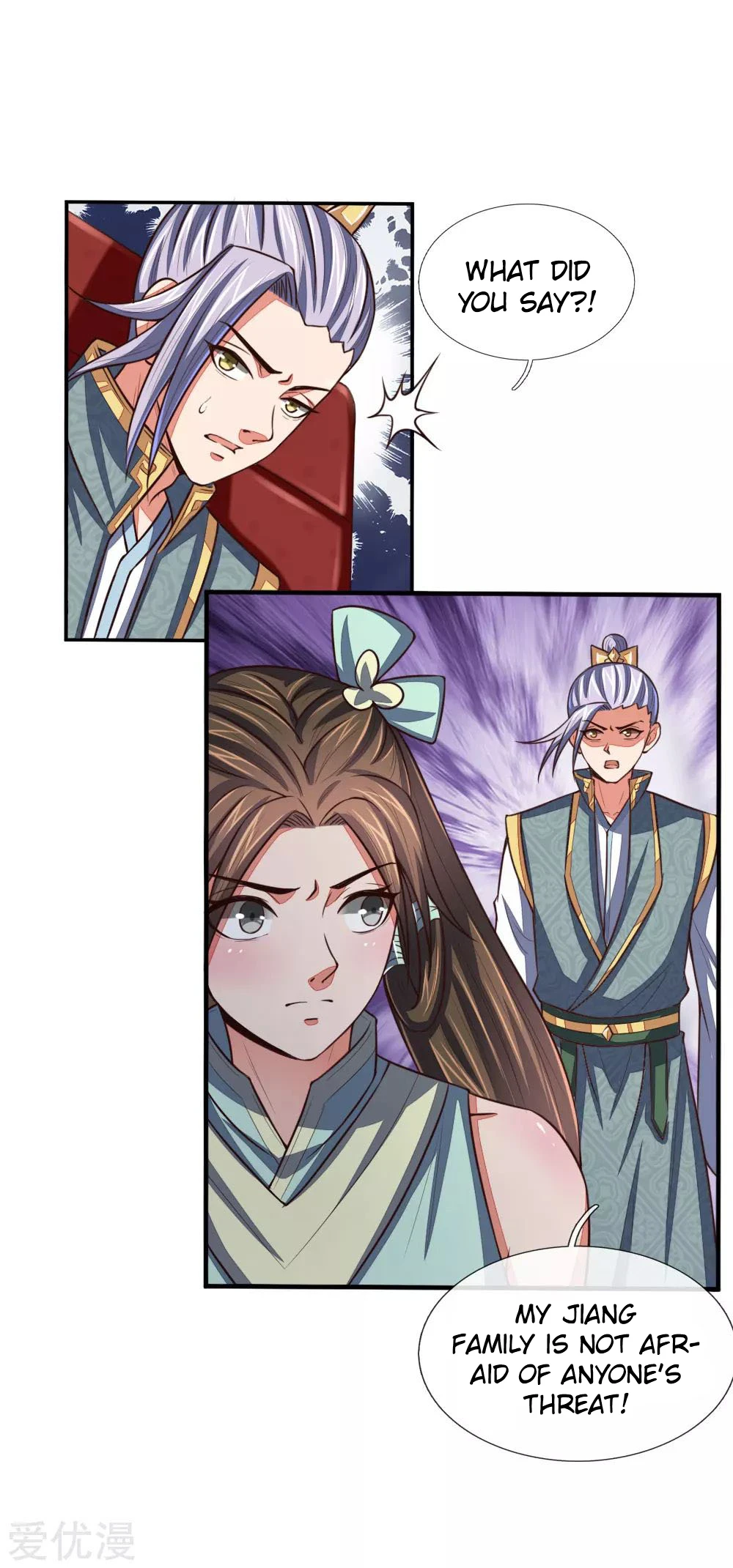 Shenwu Tianzun Chapter 86 — Page 13