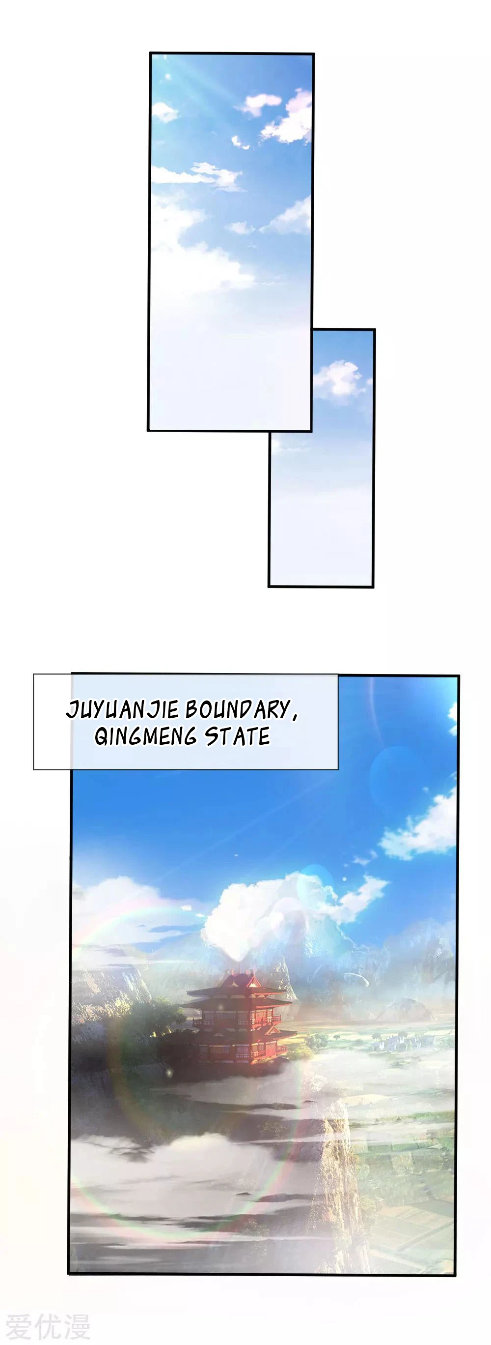Shenwu Tianzun Chapter 86 — Page 15