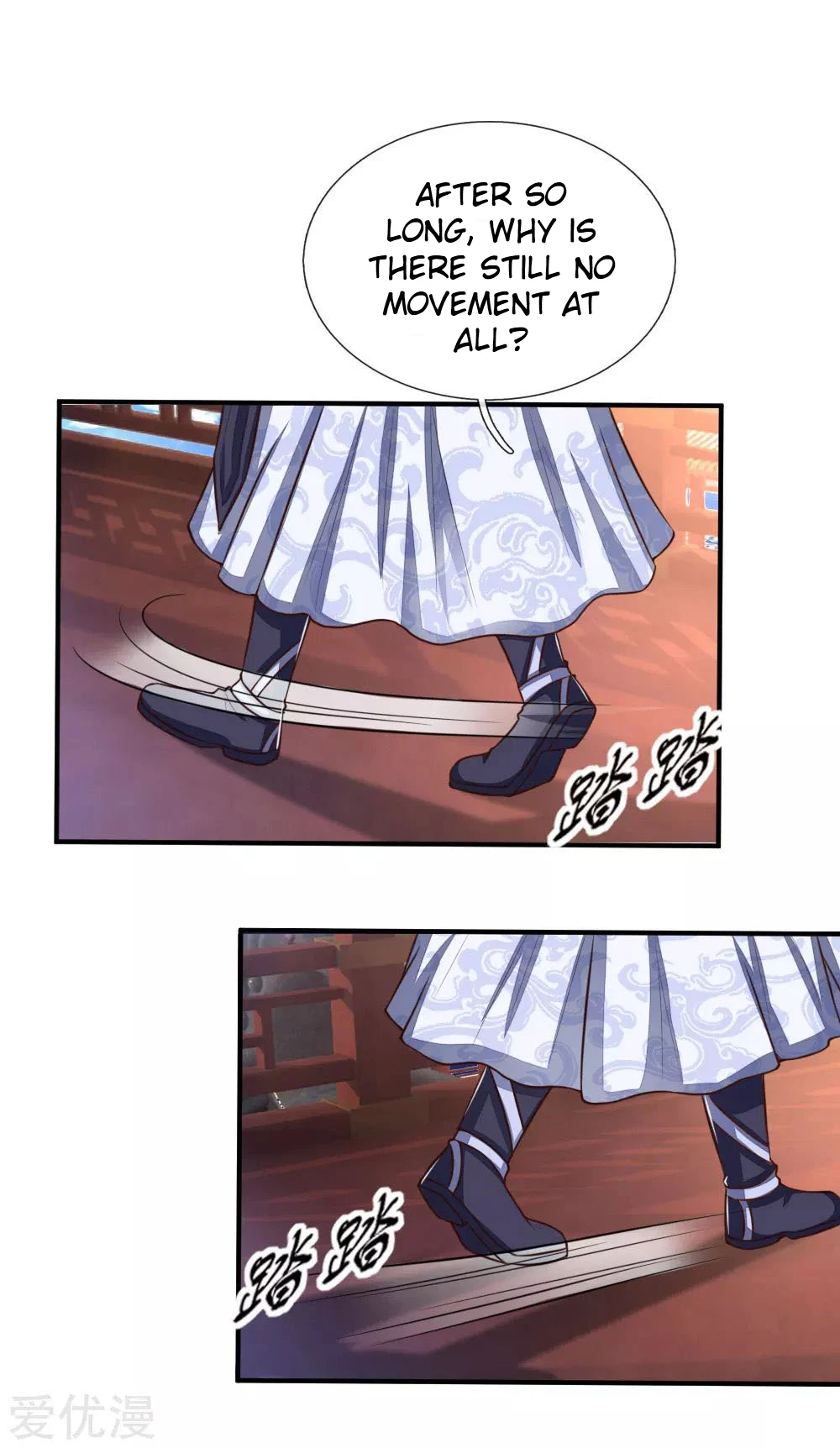 Shenwu Tianzun Chapter 86 — Page 16
