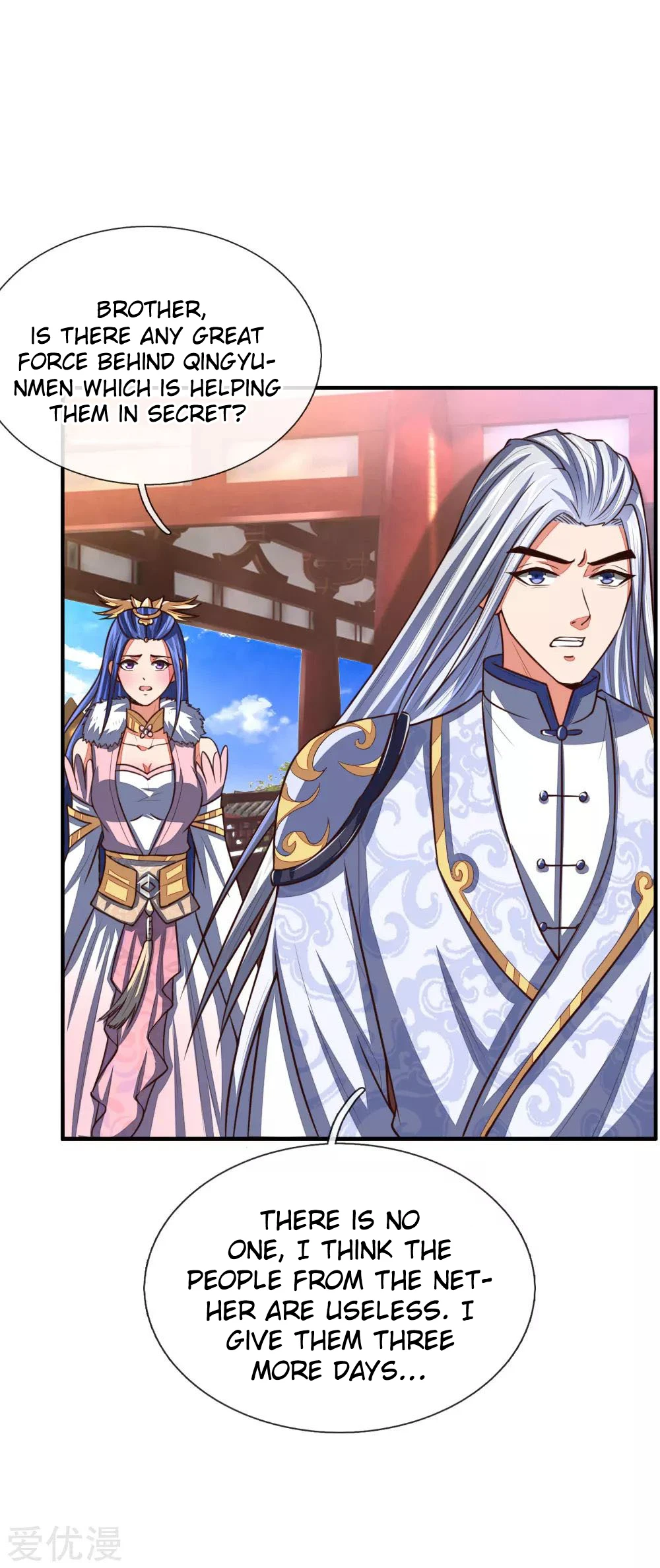 Shenwu Tianzun Chapter 86 — Page 18
