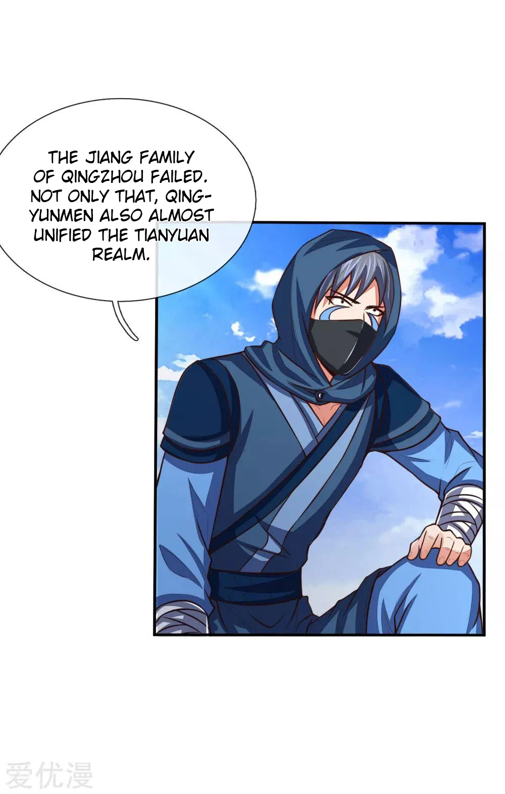 Shenwu Tianzun Chapter 87 — Page 3