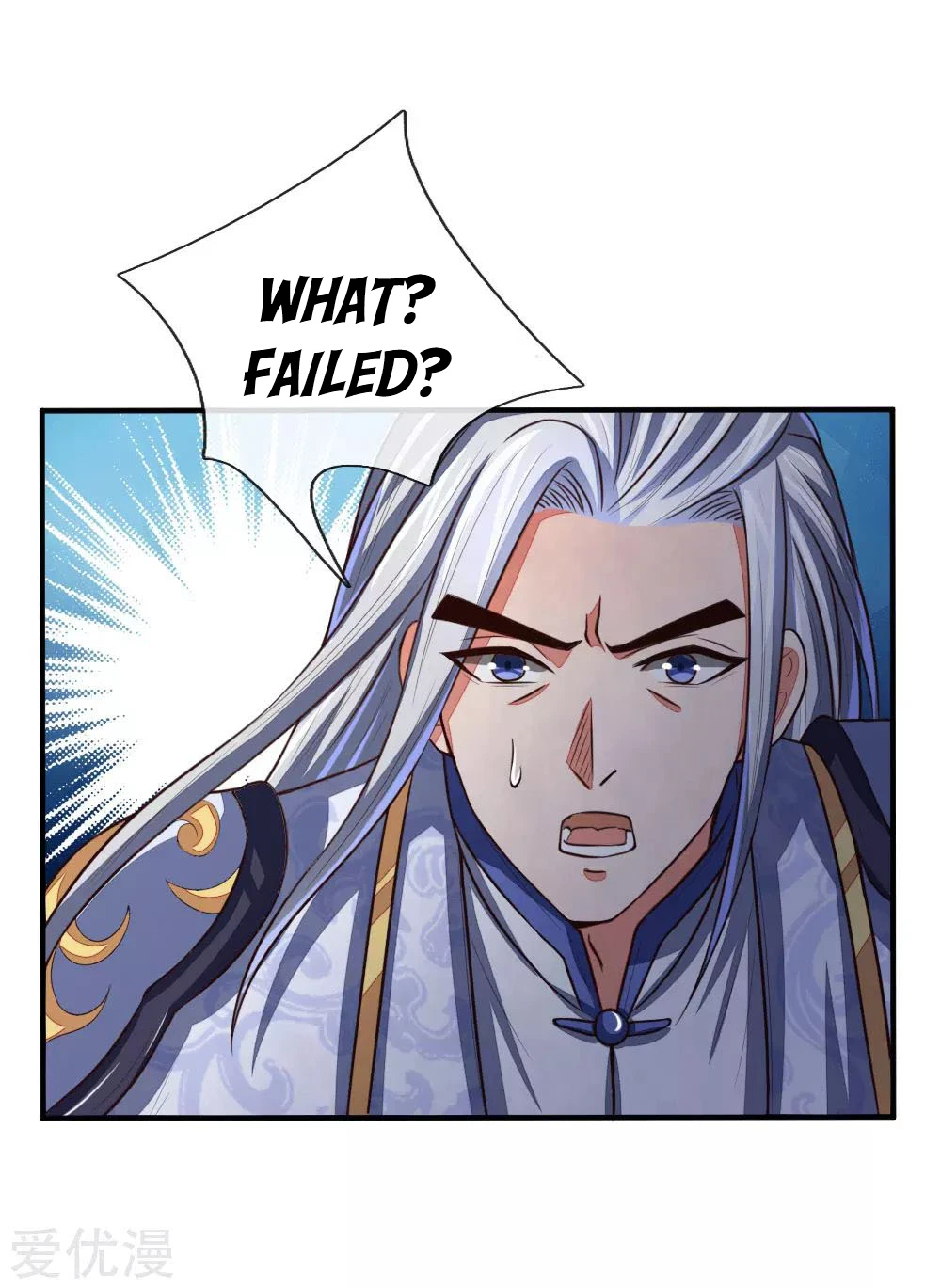 Shenwu Tianzun Chapter 87 — Page 4