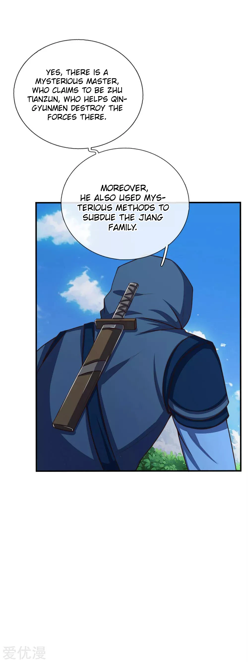 Shenwu Tianzun Chapter 87 — Page 5