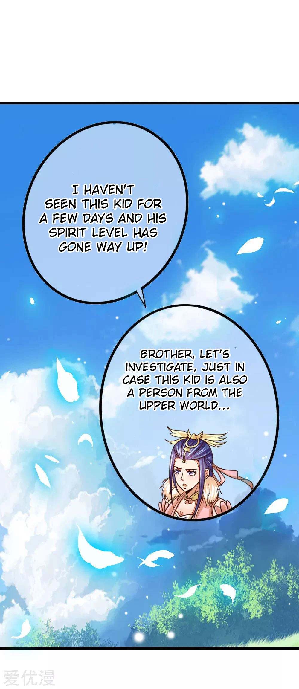 Shenwu Tianzun Chapter 87 — Page 12