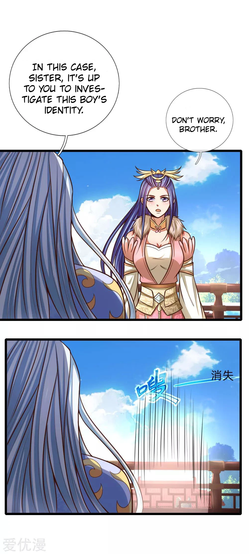 Shenwu Tianzun Chapter 87 — Page 13