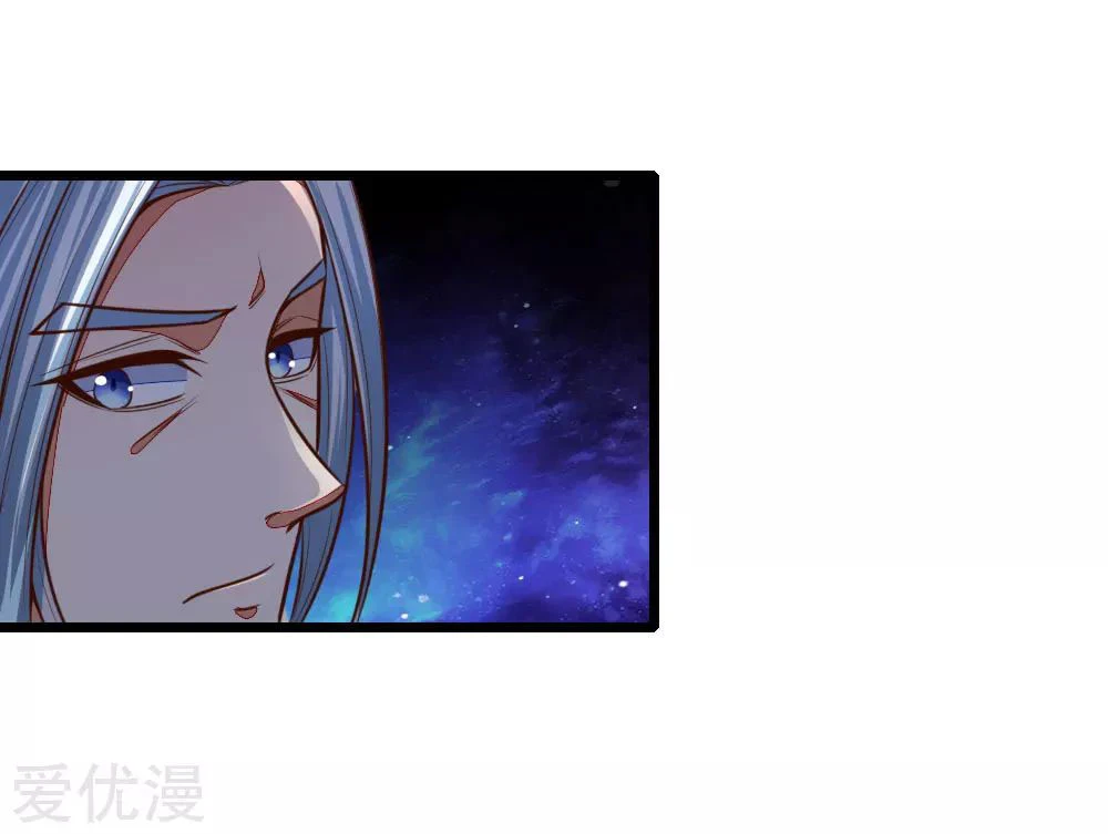 Shenwu Tianzun Chapter 87 — Page 14