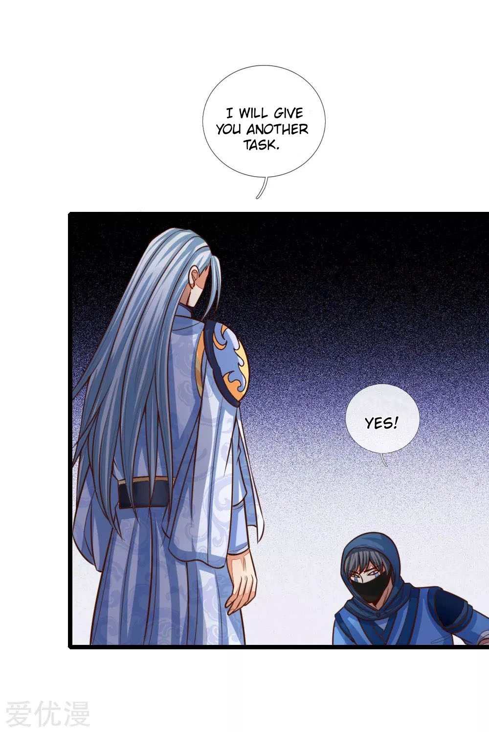 Shenwu Tianzun Chapter 87 — Page 15