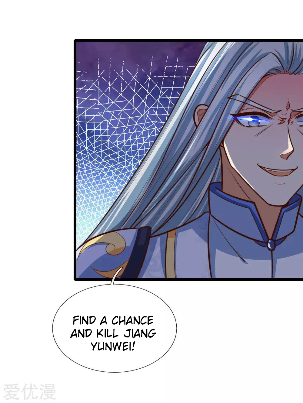 Shenwu Tianzun Chapter 87 — Page 16