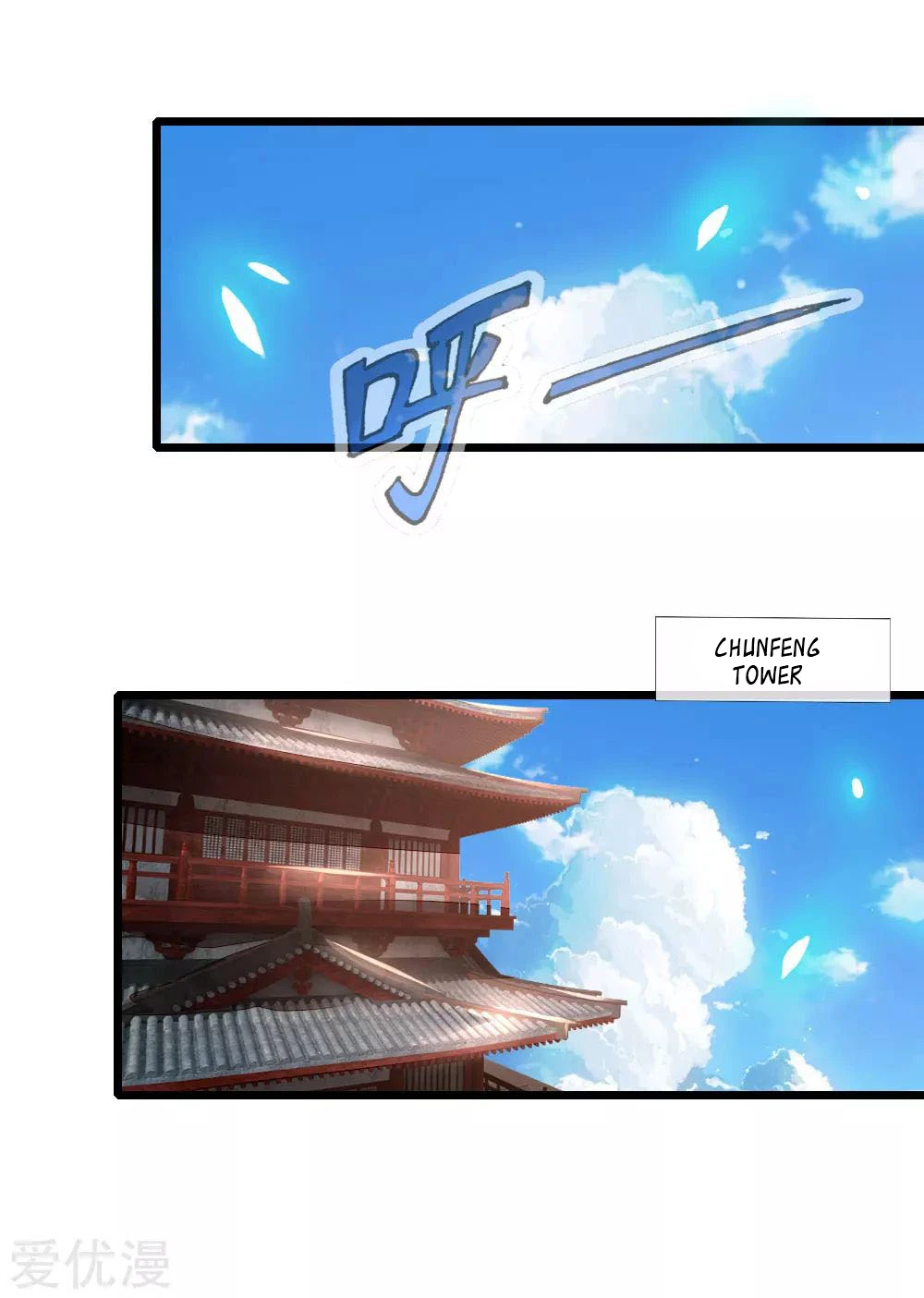 Shenwu Tianzun Chapter 88 — Page 2