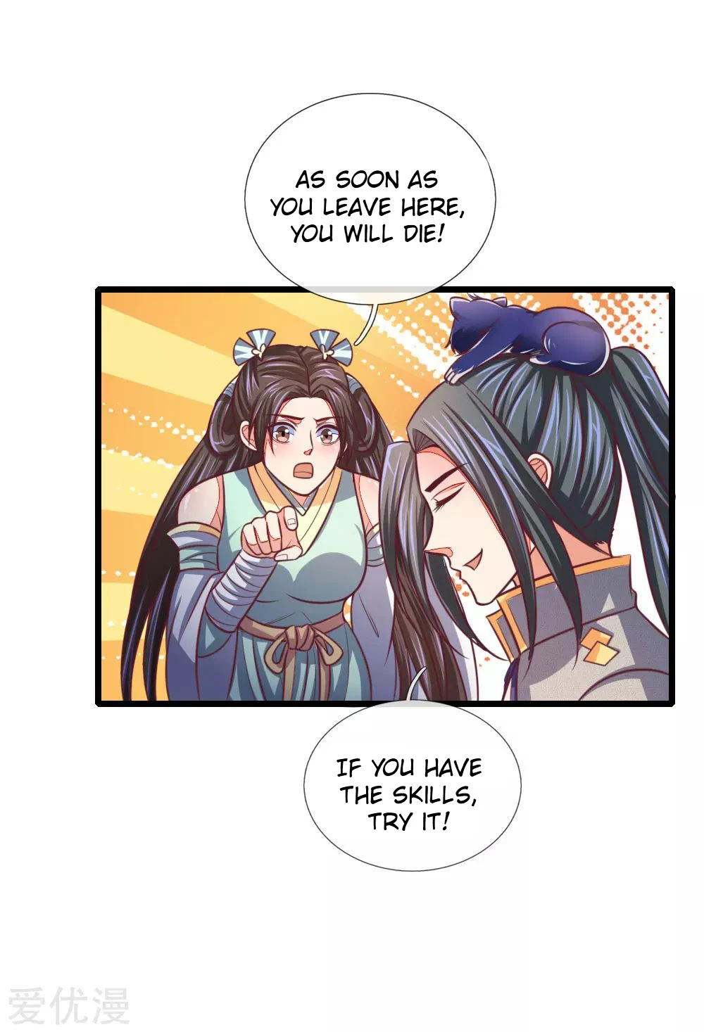 Shenwu Tianzun Chapter 88 — Page 7