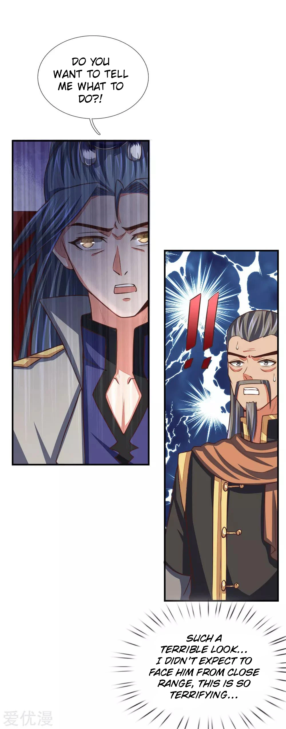 Shenwu Tianzun Chapter 88 — Page 17