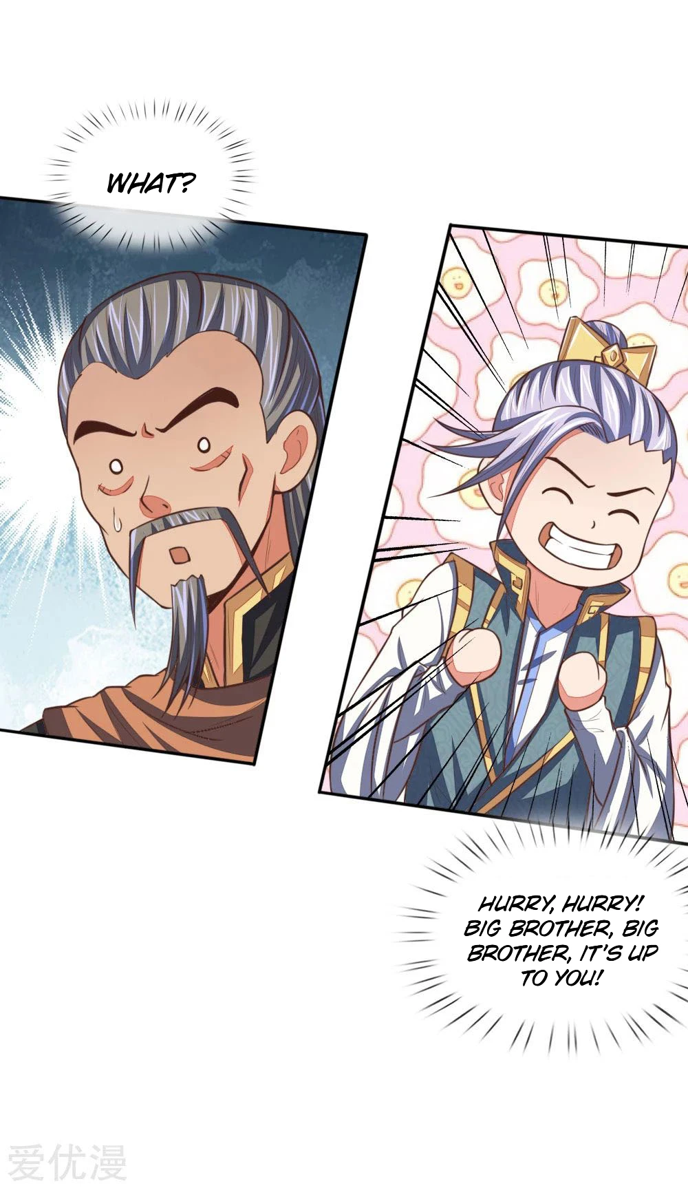 Shenwu Tianzun Chapter 89 — Page 4