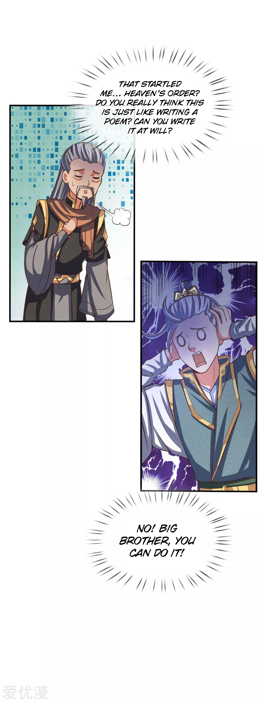 Shenwu Tianzun Chapter 89 — Page 6