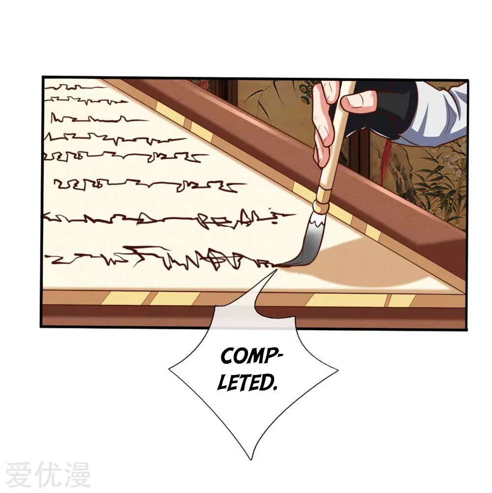 Shenwu Tianzun Chapter 89 — Page 13