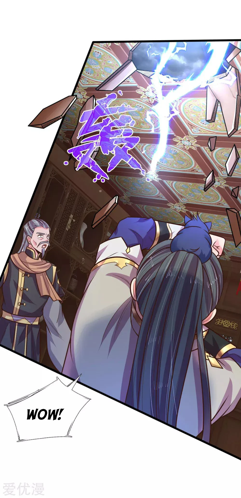 Shenwu Tianzun Chapter 89 — Page 21