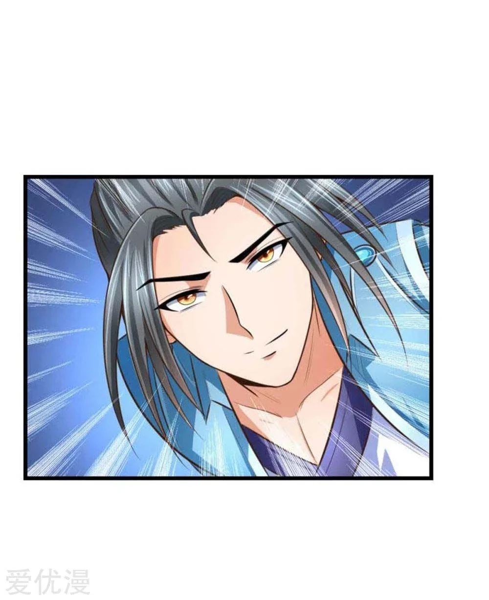 Shenwu Tianzun Chapter 9 — Page 5