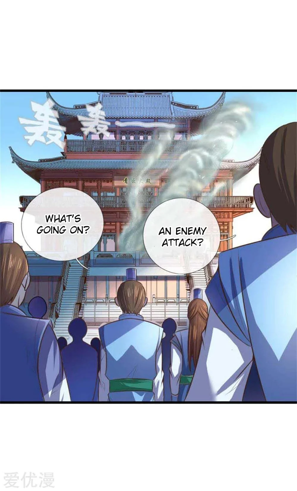 Shenwu Tianzun Chapter 9 — Page 7