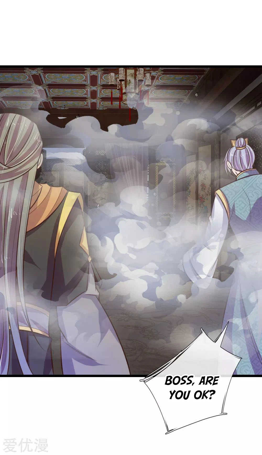 Shenwu Tianzun Chapter 90 — Page 6