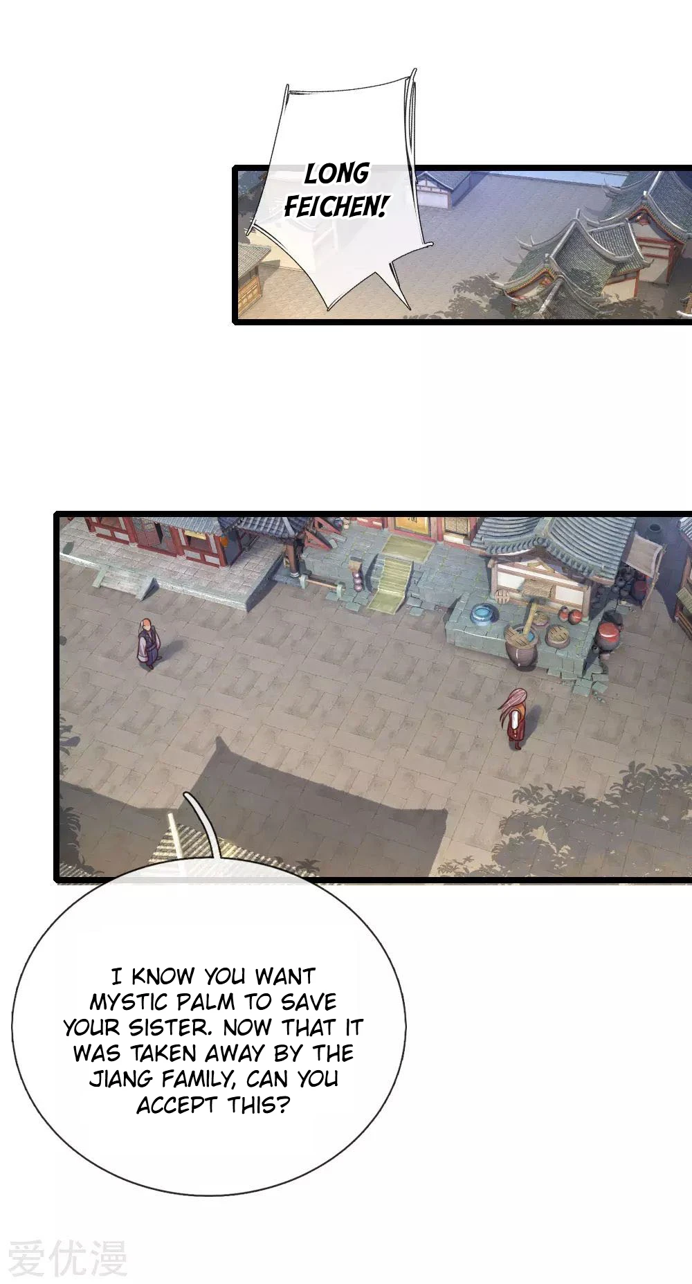 Shenwu Tianzun Chapter 90 — Page 14
