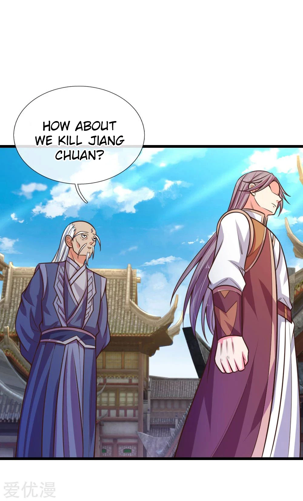 Shenwu Tianzun Chapter 90 — Page 16