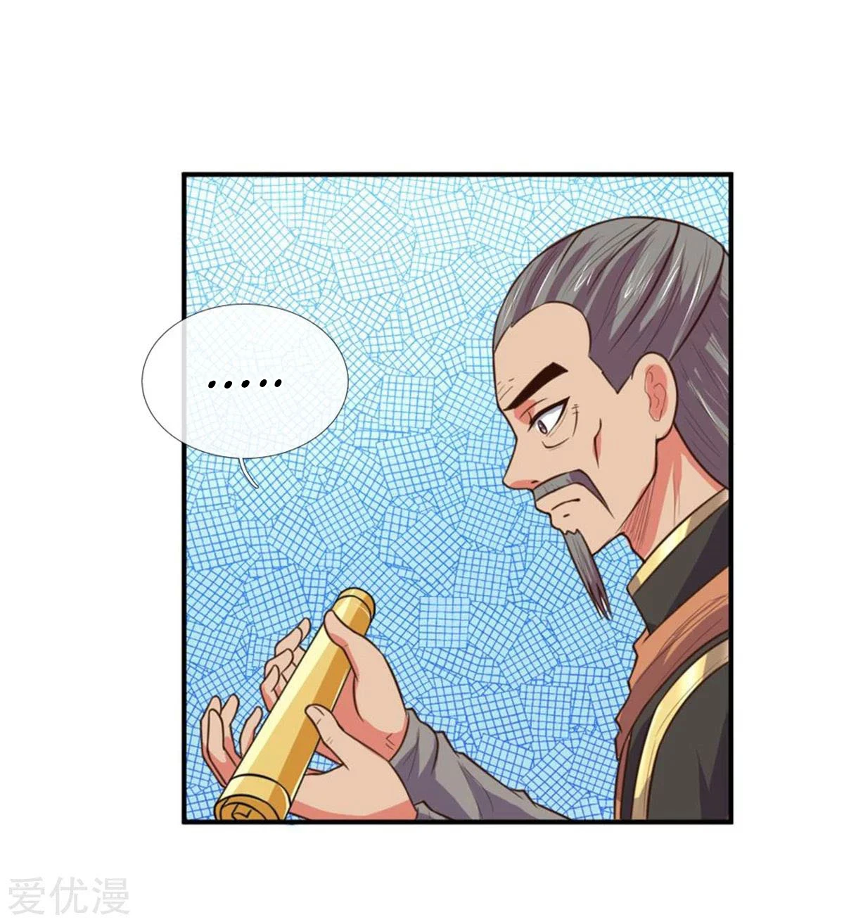 Shenwu Tianzun Chapter 91 — Page 5
