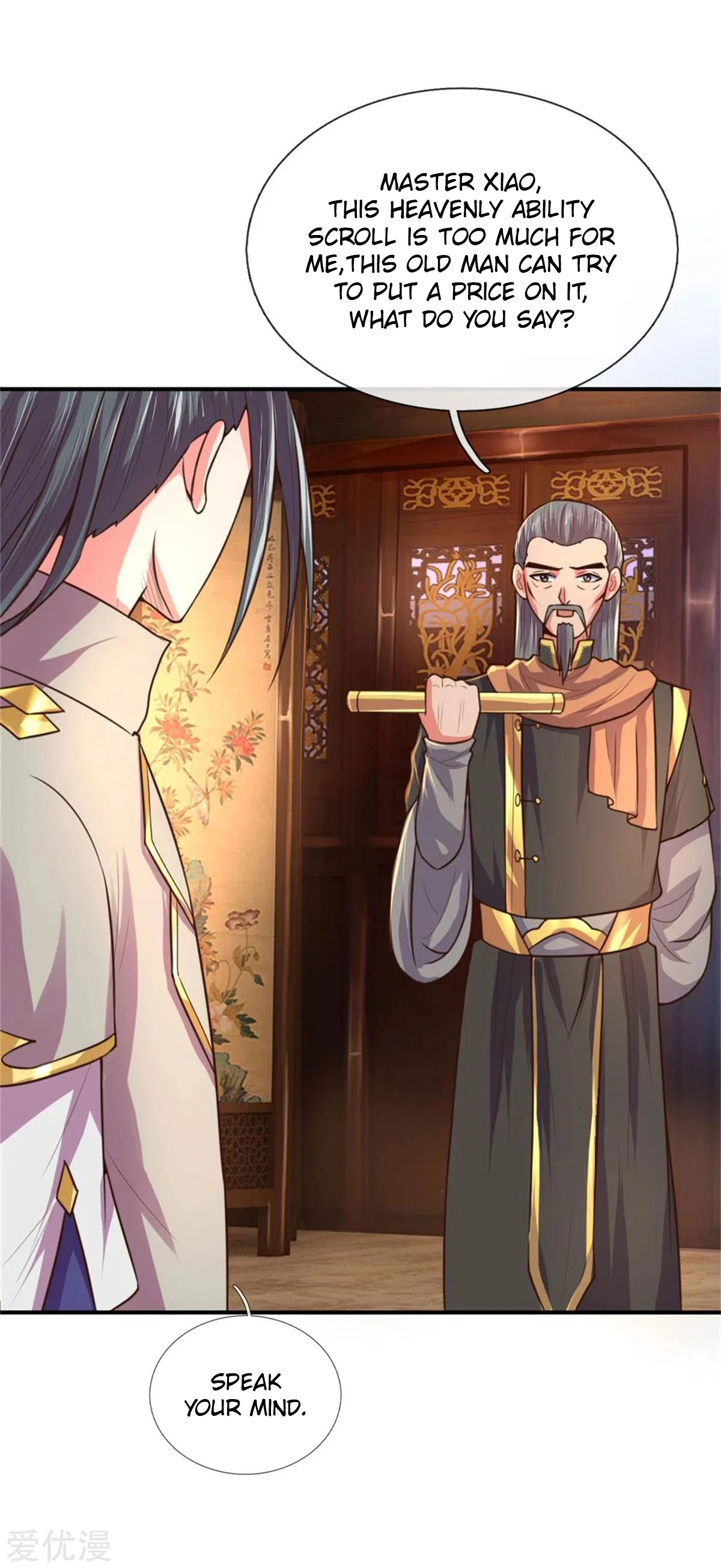 Shenwu Tianzun Chapter 91 — Page 8