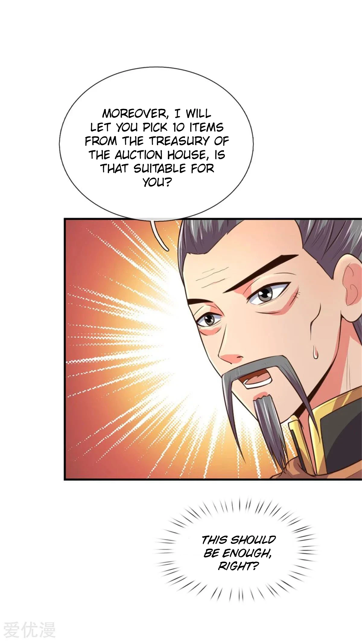 Shenwu Tianzun Chapter 91 — Page 10