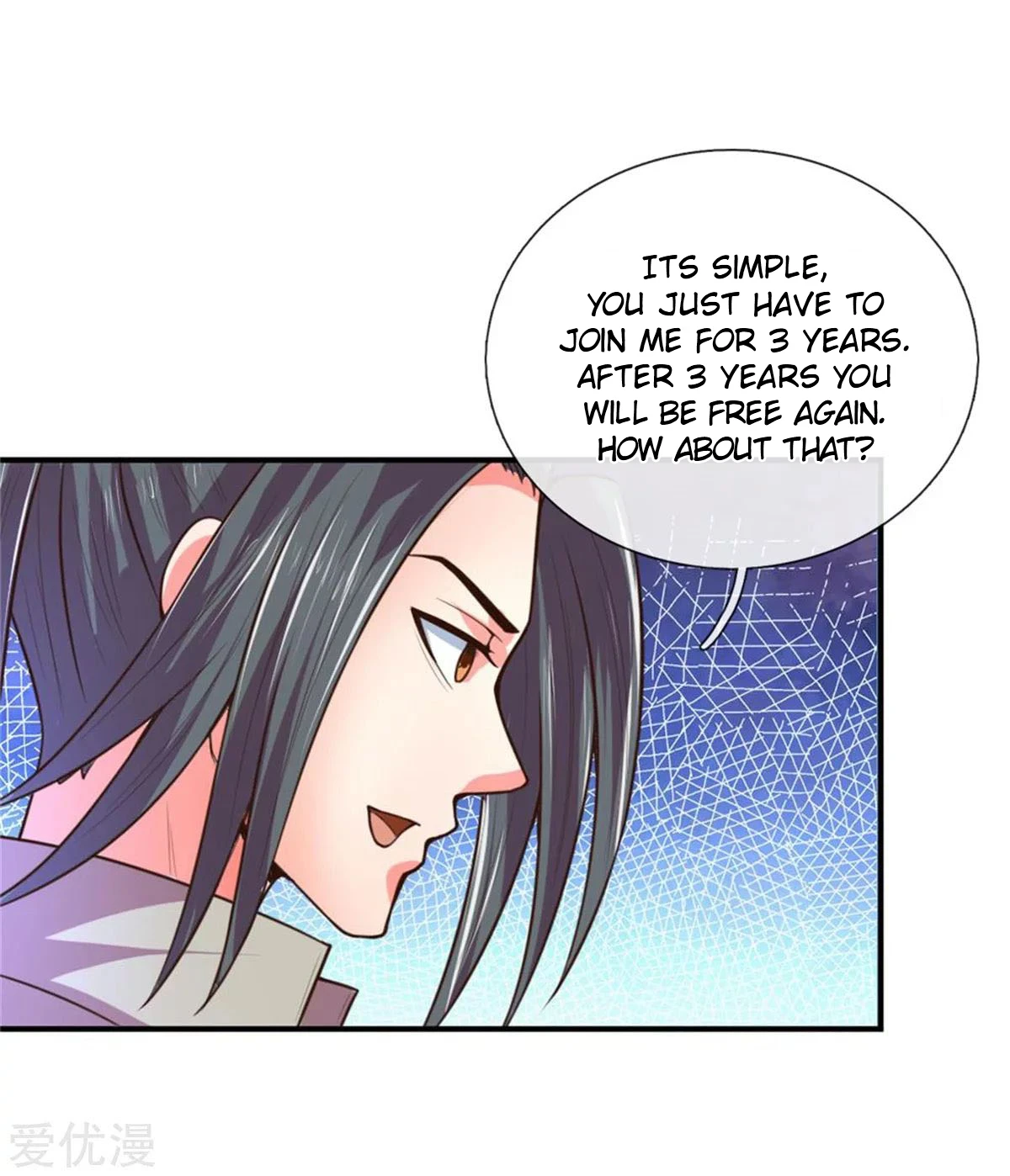 Shenwu Tianzun Chapter 91 — Page 12