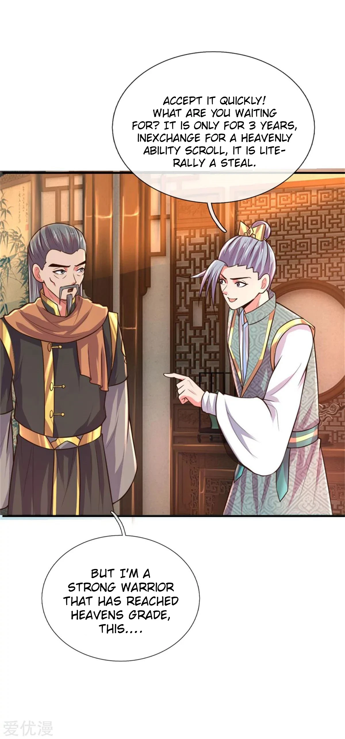 Shenwu Tianzun Chapter 91 — Page 14