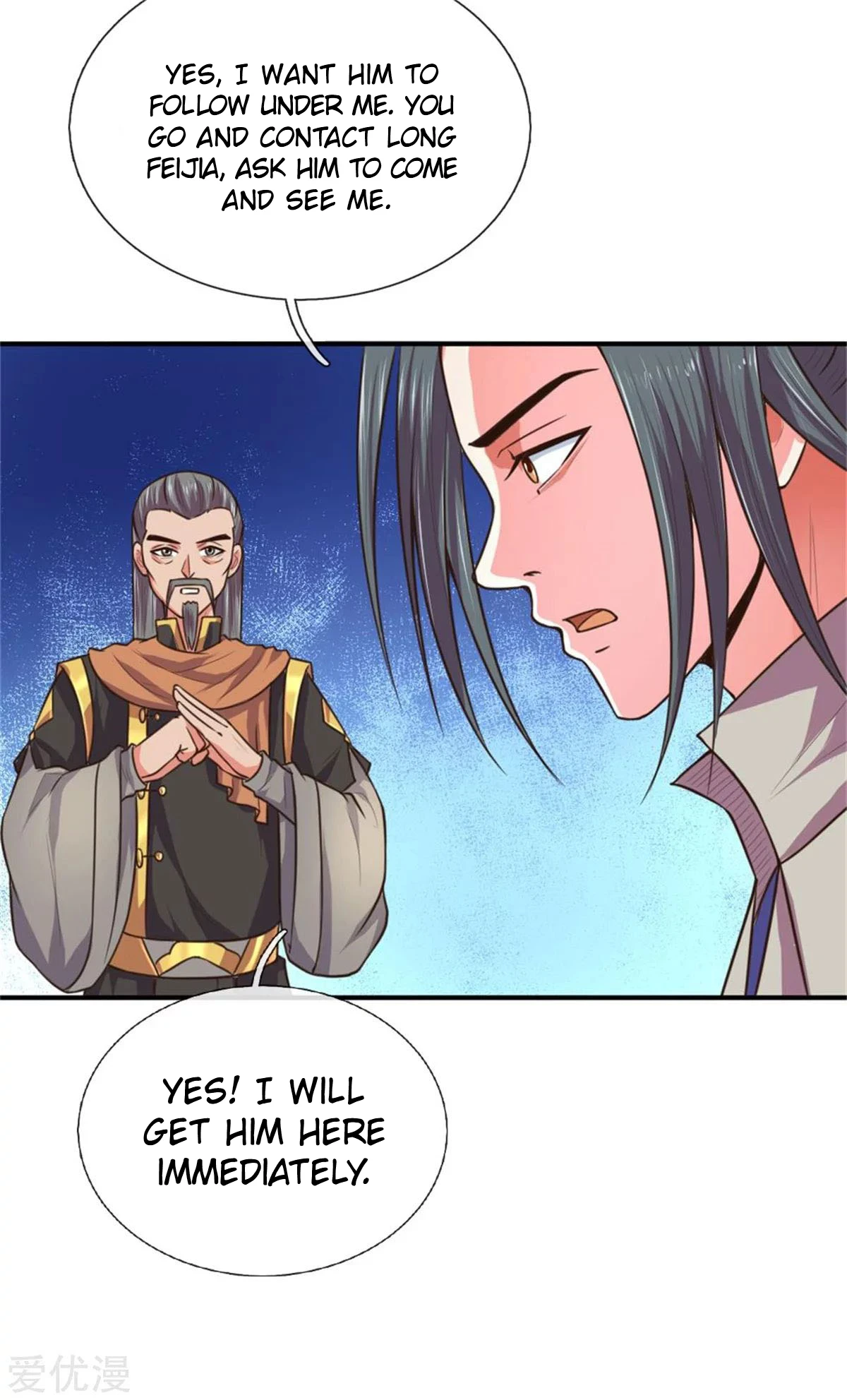 Shenwu Tianzun Chapter 91 — Page 20