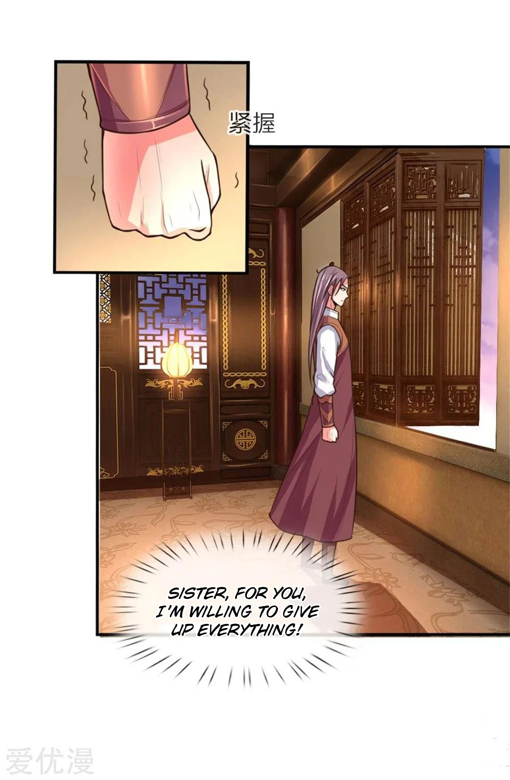 Shenwu Tianzun Chapter 92 — Page 3