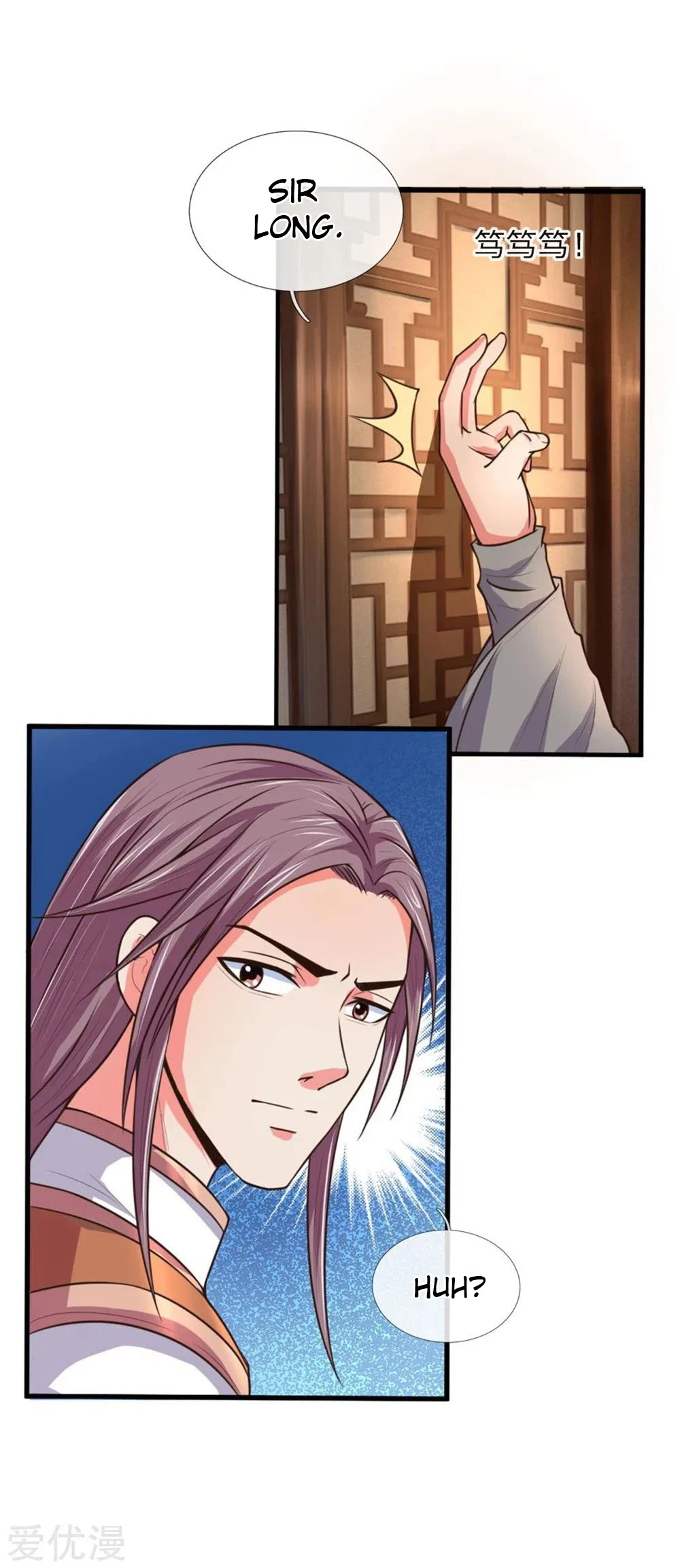 Shenwu Tianzun Chapter 92 — Page 5