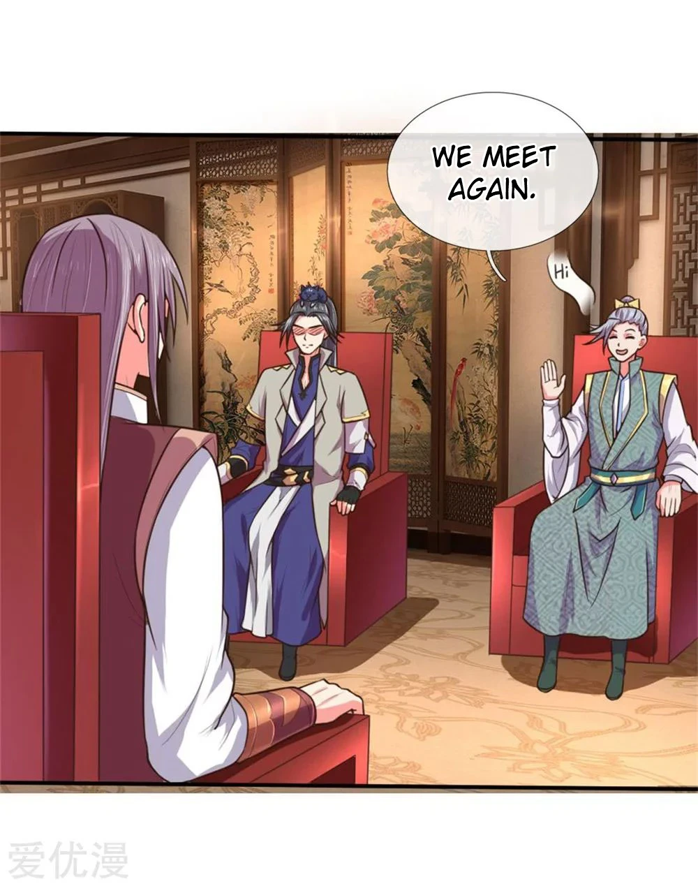 Shenwu Tianzun Chapter 92 — Page 13