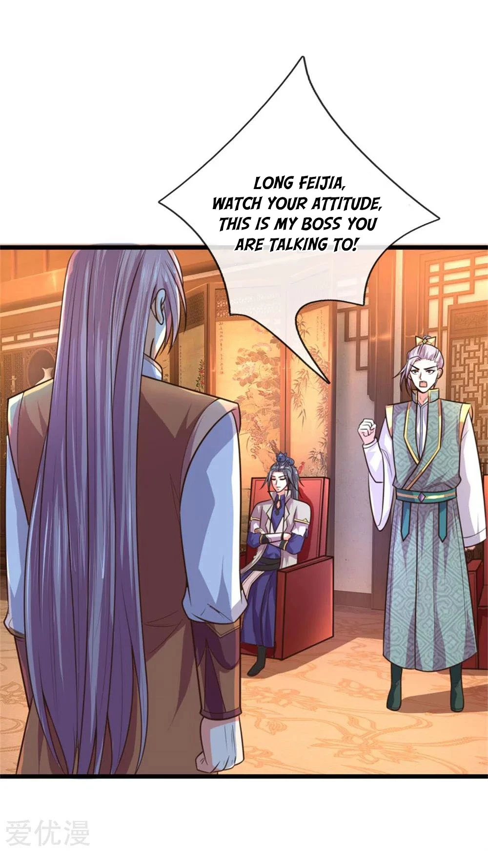 Shenwu Tianzun Chapter 92 — Page 17