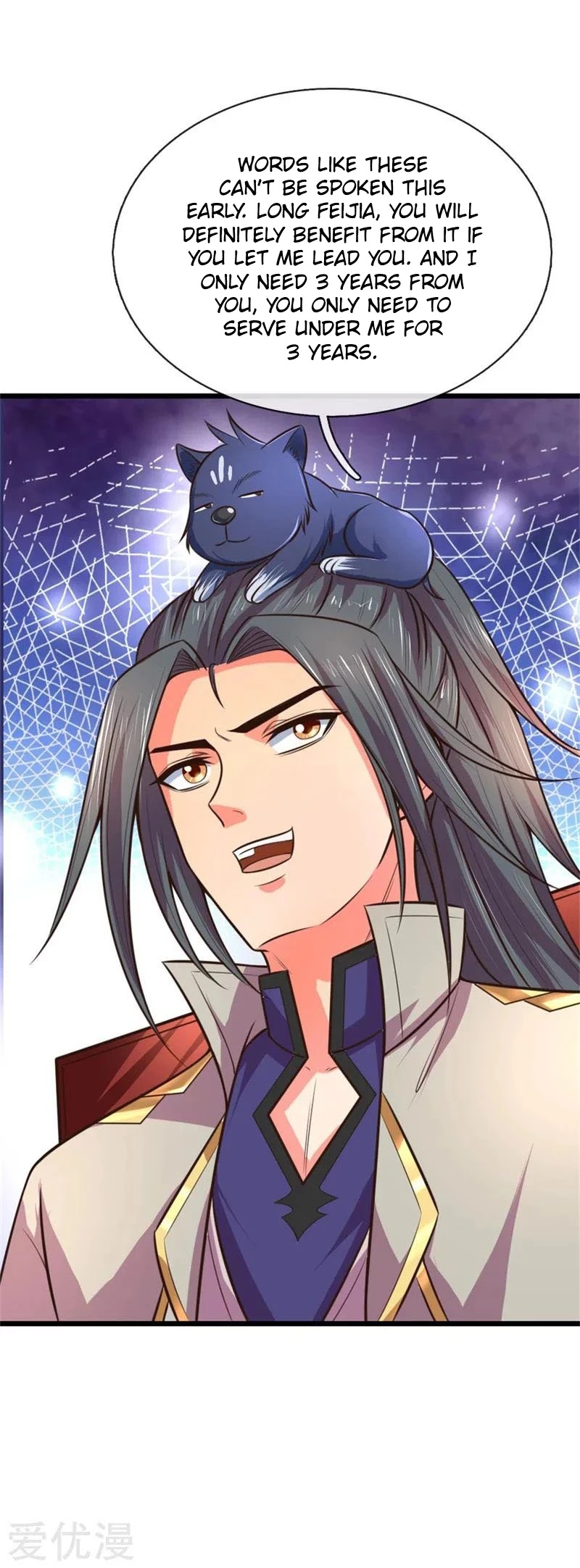Shenwu Tianzun Chapter 93 — Page 5