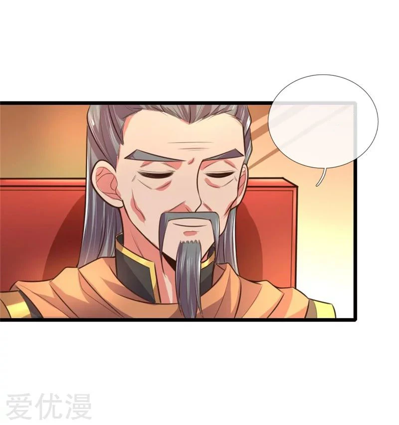 Shenwu Tianzun Chapter 93 — Page 10