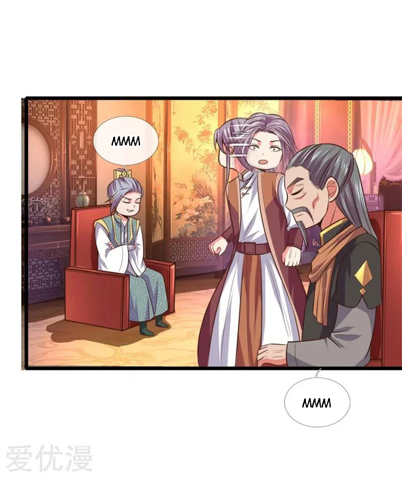 Shenwu Tianzun Chapter 93 — Page 12