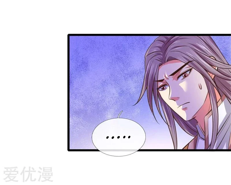 Shenwu Tianzun Chapter 93 — Page 15