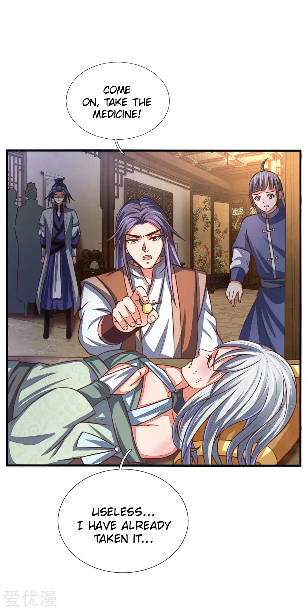 Shenwu Tianzun Chapter 94 — Page 4