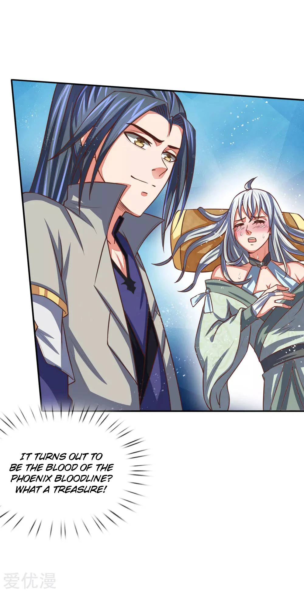 Shenwu Tianzun Chapter 94 — Page 7