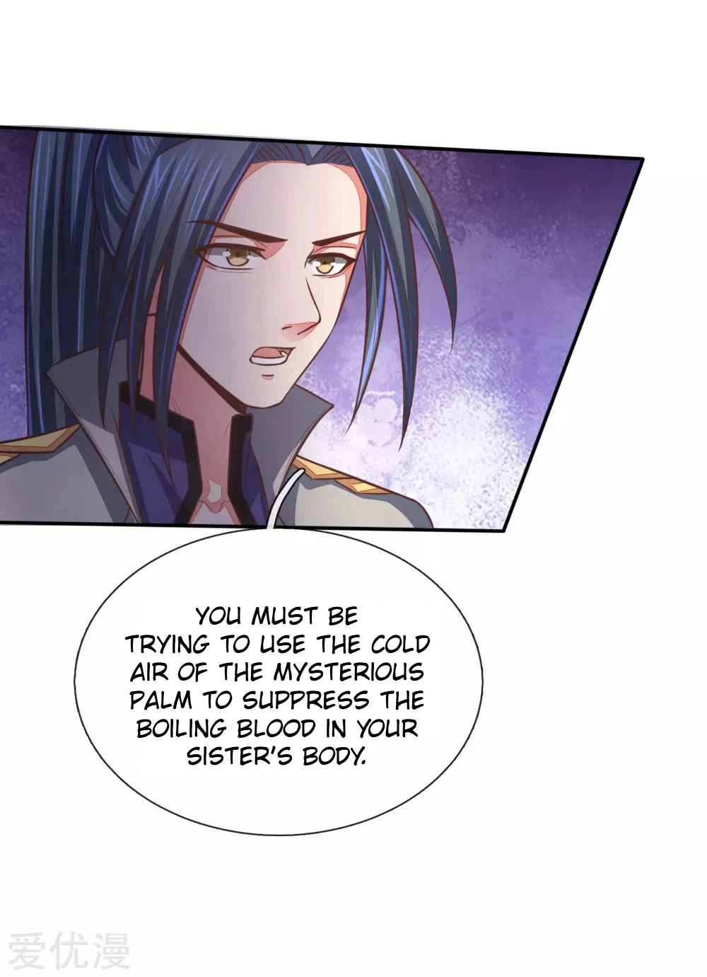 Shenwu Tianzun Chapter 94 — Page 9