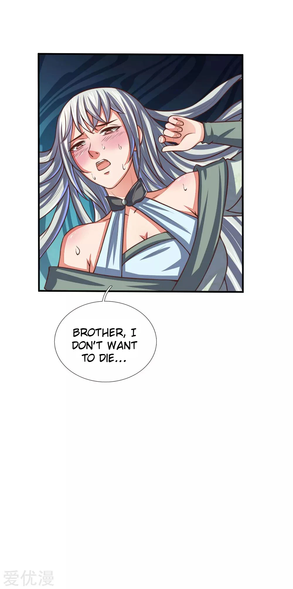 Shenwu Tianzun Chapter 94 — Page 12