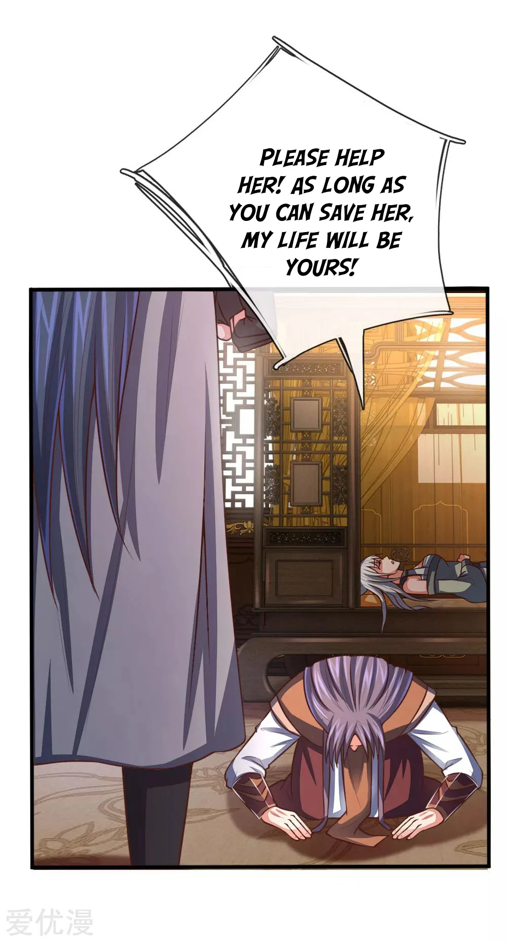 Shenwu Tianzun Chapter 94 — Page 16